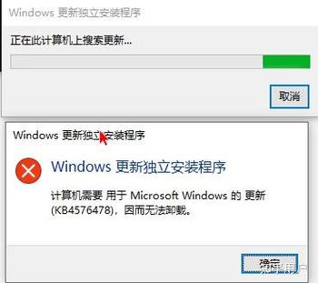 KB976932怎么卸载