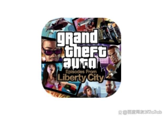 gta4下载官方正版