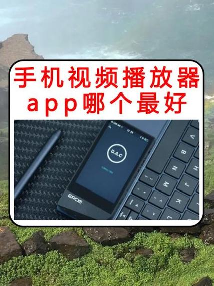 支持h265的播放器