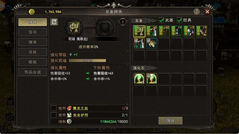 神泣单机版一个人怎么组队