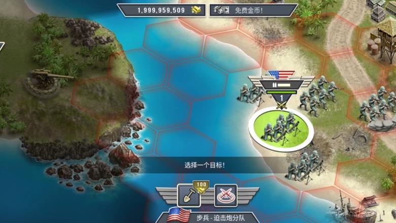太平洋前线1942