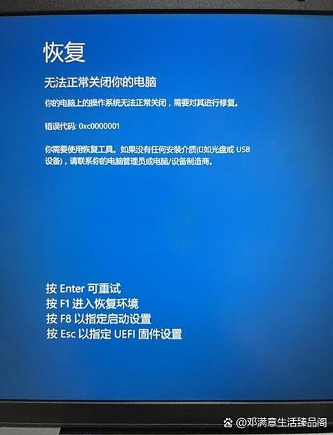 屏幕变蓝色是什么原因