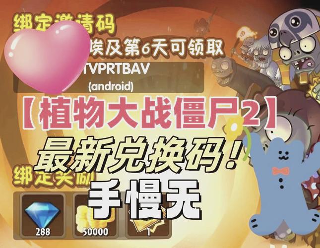 僵尸生活2逃离僵尸岛礼包码