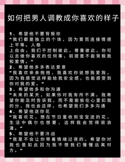 喜欢你我也是恋爱秘籍版免费