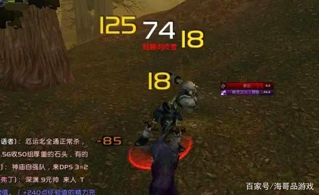 wow伤害数字不见了