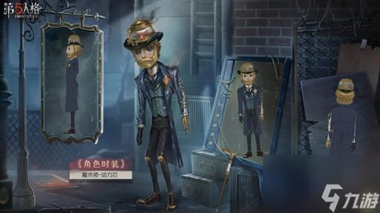 第五人格美化包一键全皮肤