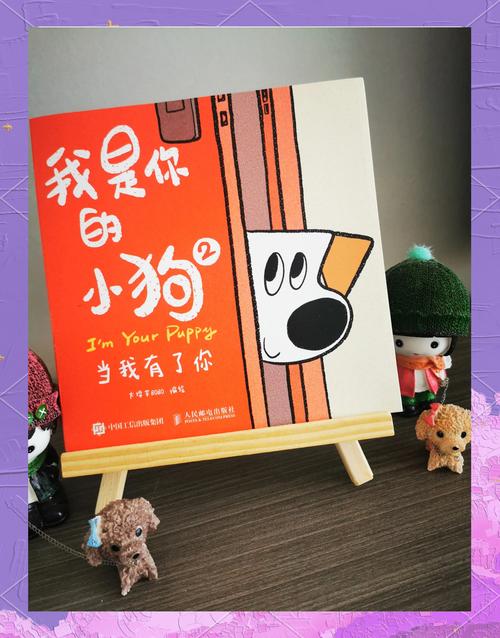 狗狗书籍ggshuji