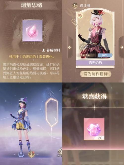 闪耀暖暖无限钻石修改器改教程