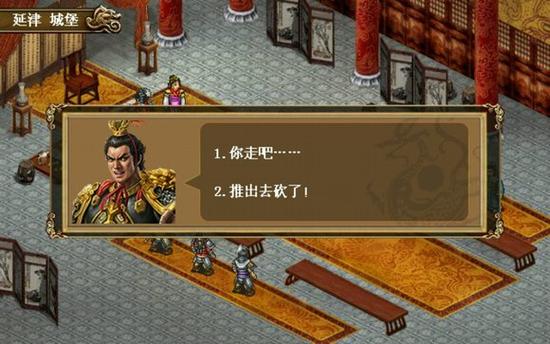 三国志吕布传单机版2023
