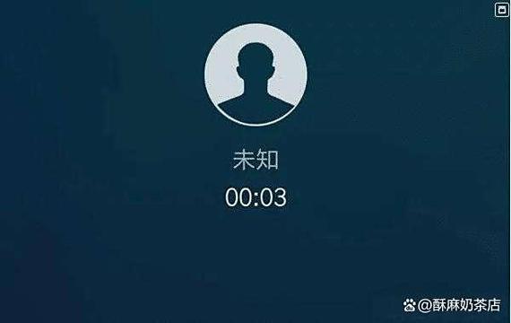 iphone来电都显示未知号码