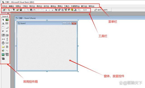 vb基础入门教程图标