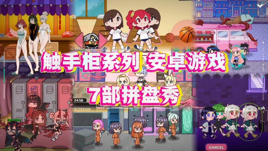 触手柜子MOD作弊菜单最新版介绍