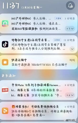 饿了么通知中心怎么删除信息