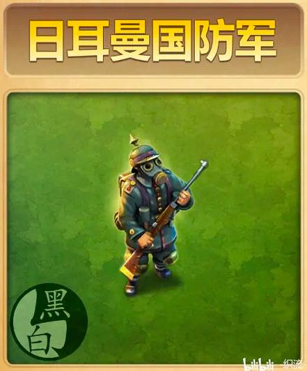 战争与文明兵种进化图截图2