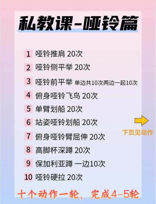 力量窜升mod怎么获得