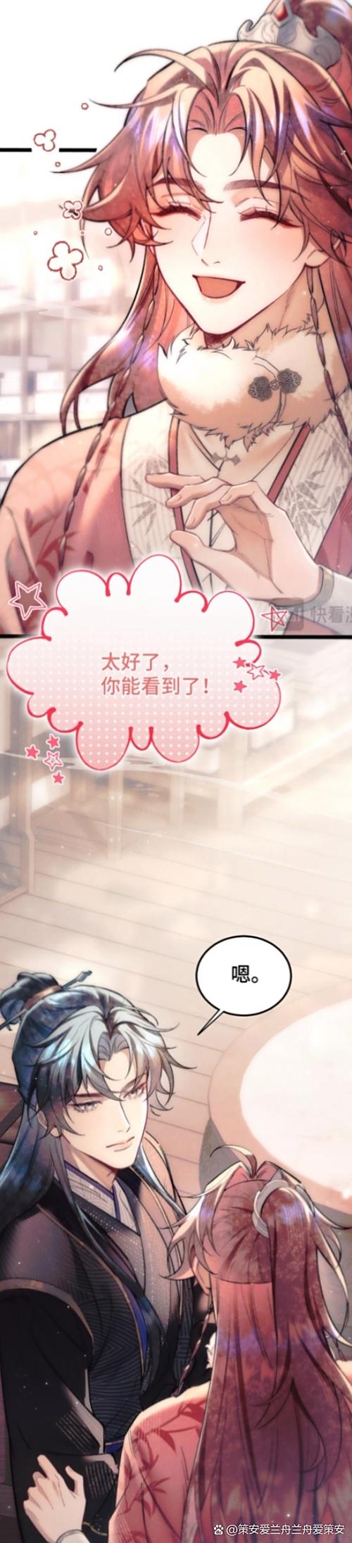 推荐漫画