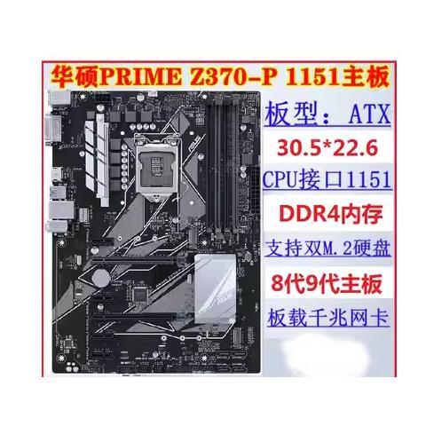 华硕z390主板截图3