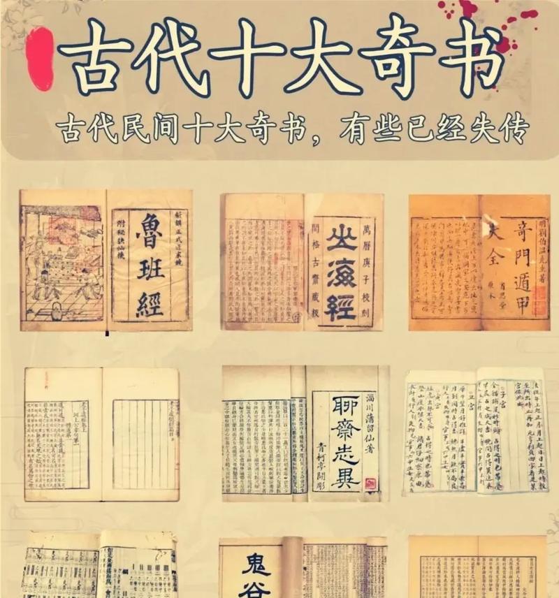 奇书网老版本