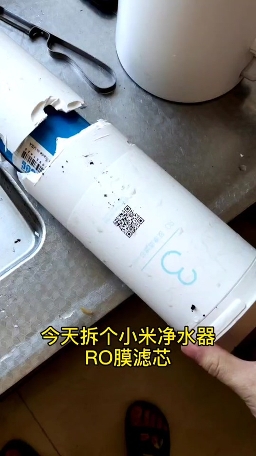 米家净水器更换滤芯