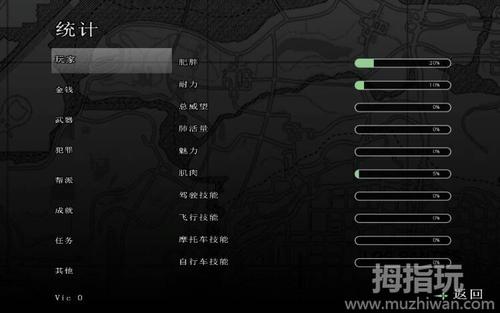 gtasa2.1.0作弊菜单