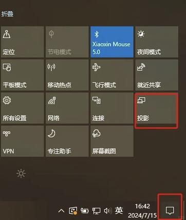 手机屏幕太小显示不全怎么办