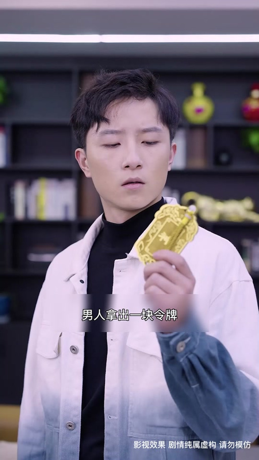 白九霄和方子怡的小说图标