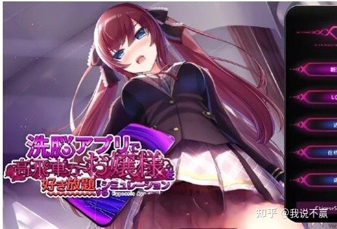 姐姐的催眠计划v1.0 最新版本更新内容截图2