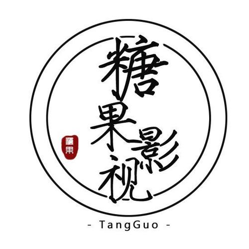 糖果影视app官方版安装最新版本截图1