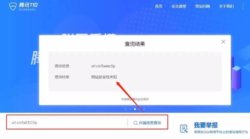淘宝怎么设置密码支付功能
