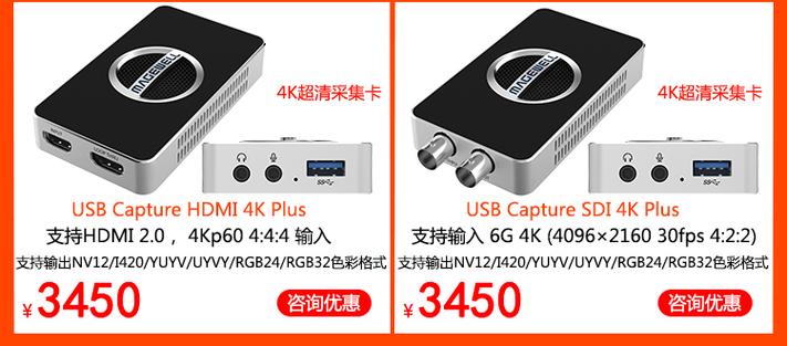 有外置视频采集卡用什么软件采集