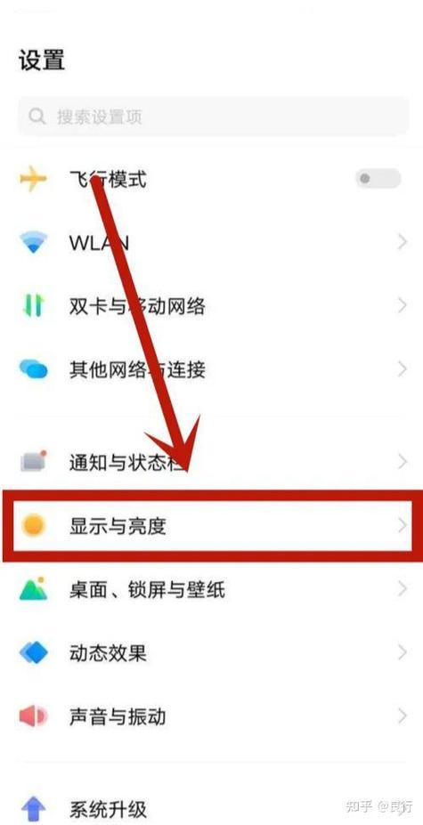 vivo刷新率修改器