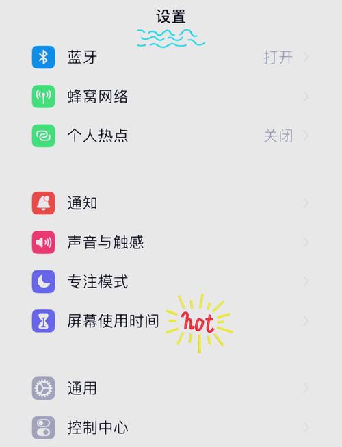 苹果手机的权限设置在哪里 苹果手机的权限设置在哪里