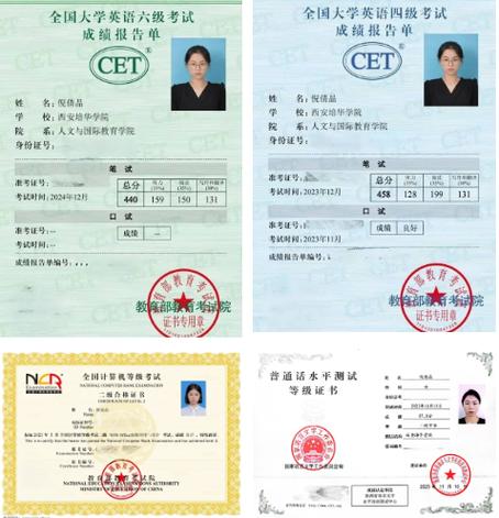 英语四级证书电子版可以打印吗