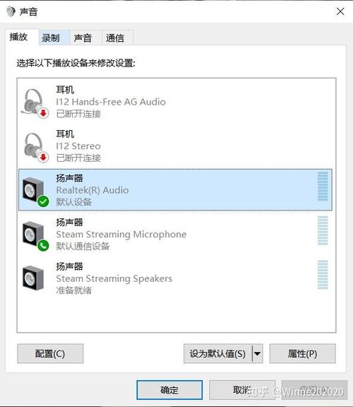 电脑放歌有声音打游戏没声音
