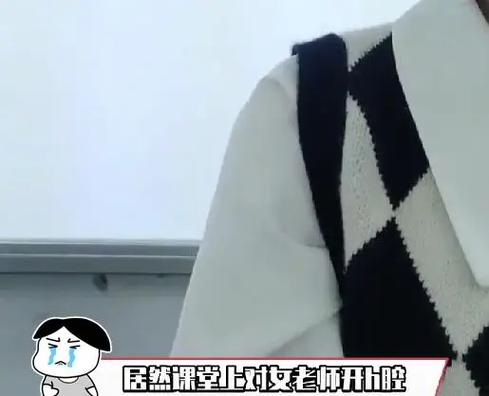 筷子黄腔具体指什么 筷子黄腔具体指什么