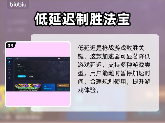 玩逆战流畅怎么解决