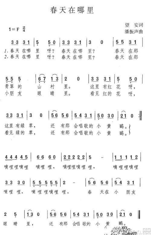 儿歌歌词 儿歌歌词