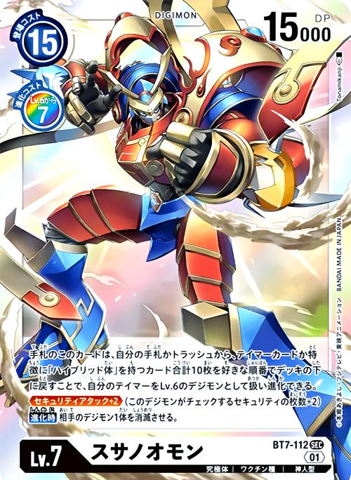 兽神演武指令代码大全最新版