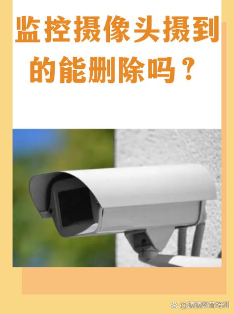 监控升级好还是不升级好