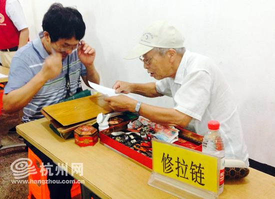 离我最近的修拉链地方