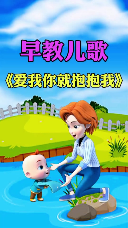 爸爸爸爸爸爸爸爸亲爱的爸爸儿歌截图3