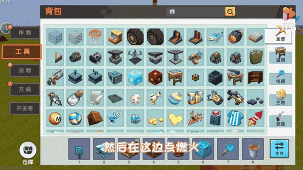 迷你世界黑科技超级辅助
