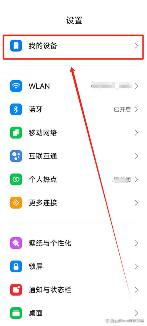 删掉的通话记录怎么找回