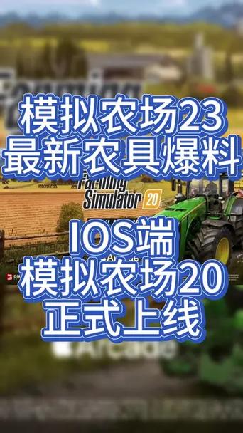 7723模拟农场20河南集团制作截图2