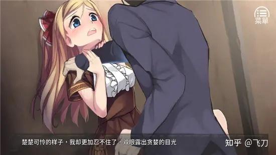 奈的调整教育日记Cg解锁截图2