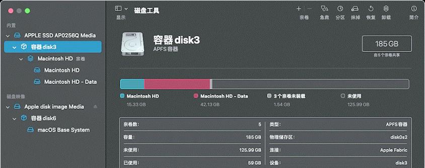 如何使用mac硬盘