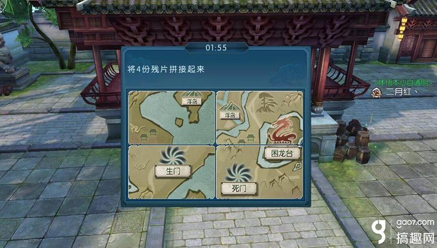 诛仙周一仙隐藏任务