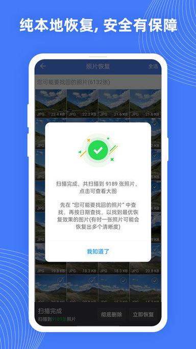 qq无法访问相册权限