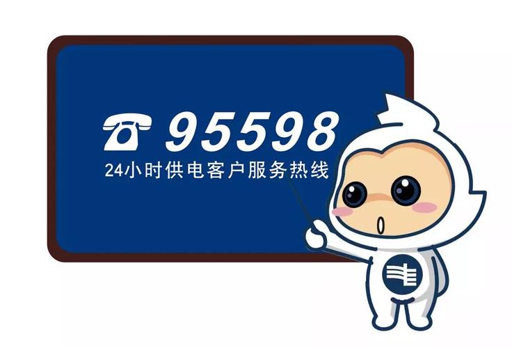 小电投诉电话24小时人工