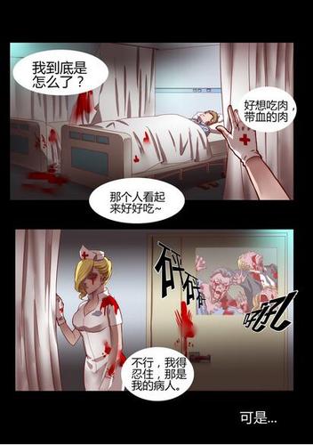 疯狂宝贝小说